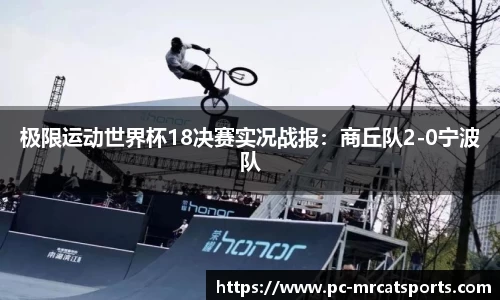 MRCAT猫先生体育平台