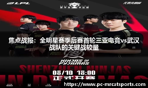 MRCAT猫先生体育官方网站