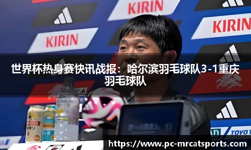 MRCAT猫先生体育APP