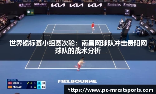 MRCAT猫先生体育平台