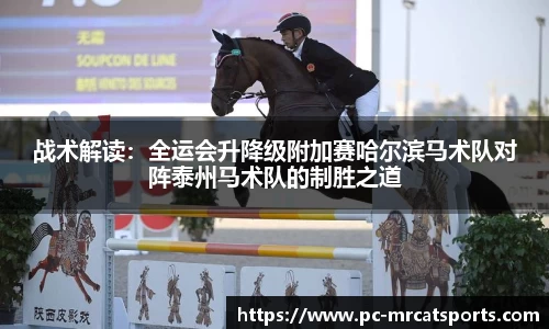 MRCAT猫先生体育APP