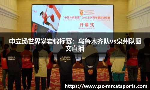 MRCAT猫先生体育平台