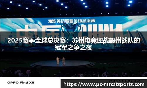 MRCAT猫先生体育平台