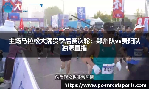 MRCAT猫先生体育官方网站