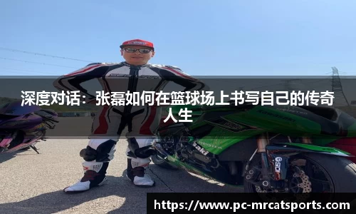MRCAT猫先生体育官方网站