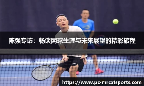 MRCAT猫先生体育官方网站