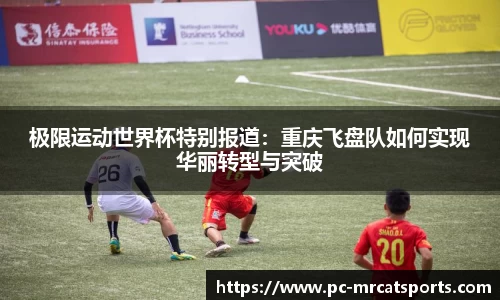 MRCAT猫先生体育平台