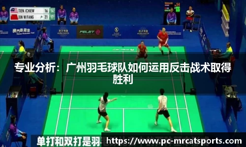 MRCAT猫先生体育官方网站