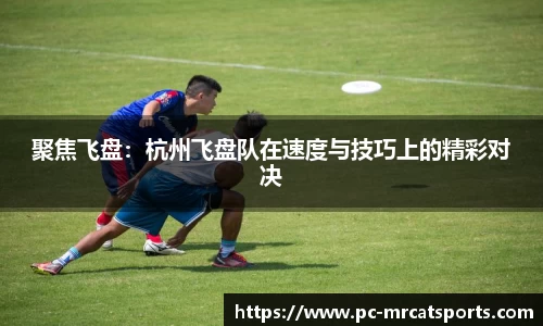 MRCAT猫先生体育官方网站