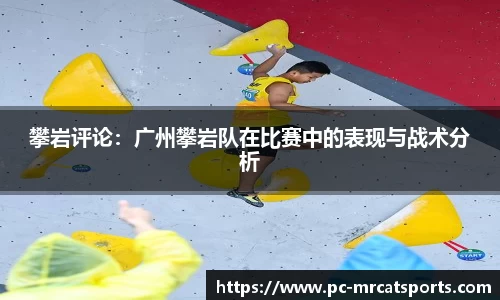 MRCAT猫先生体育