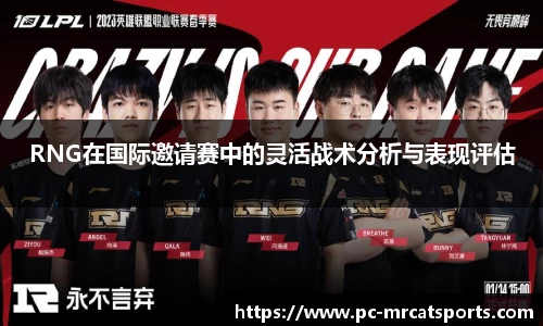 MRCAT猫先生体育官方网站